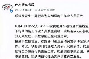 博主：众多球员接受广州队分期&延时方案，一人坚持必须全款